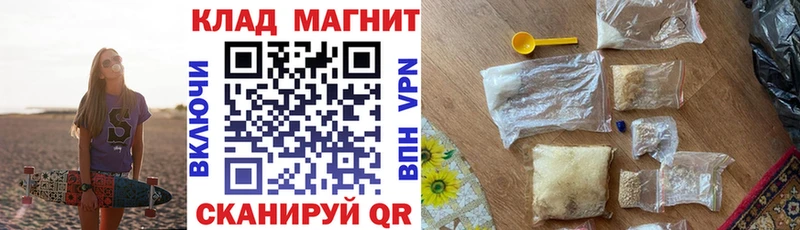 Наркошоп Вуктыл ГАШ MEGA сайт Cocaine МЕФ АМФ Бошки Шишки СОЛЬ Метамфетамин