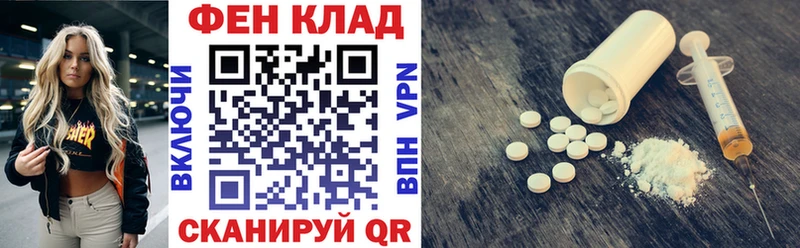 сколько стоит площадка наркотические препараты АМФЕТАМИН VHQ Вуктыл