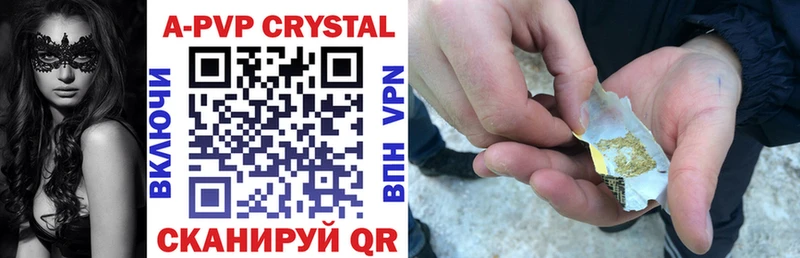 как найти   Вуктыл  mega ссылка  Alfa_PVP крисы CK 