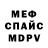 МЕТАДОН VHQ Dolf Maklak
