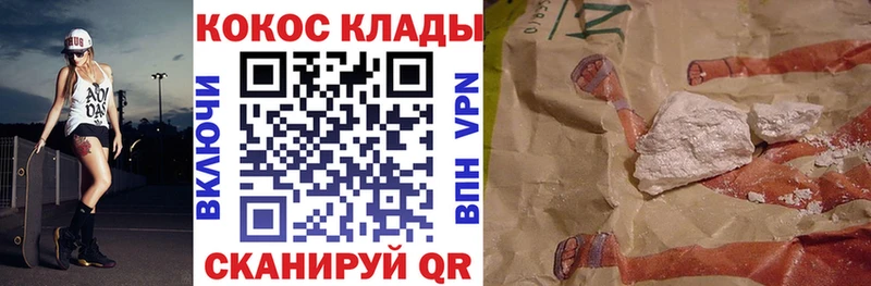 COCAIN Эквадор  Вуктыл 