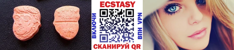 где продают наркотики  Вуктыл  Экстази louis Vuitton 