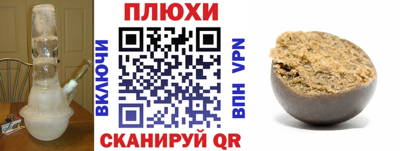 купить наркоту  Вуктыл  ГАШИШ ice o lator 