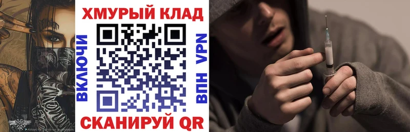 мега как зайти Вуктыл ГЕРОИН Афган