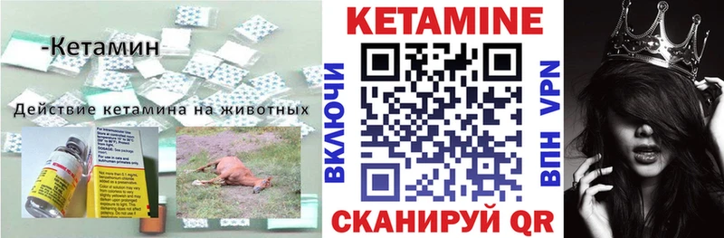 omg ссылки  Вуктыл  Кетамин ketamine  купить  