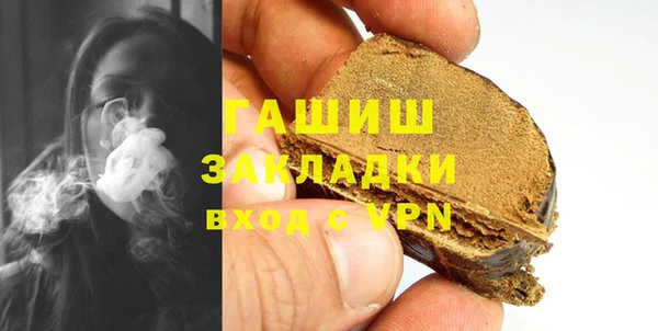 не бодяженный Белокуриха