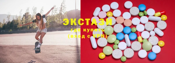 сатива Белоозёрский