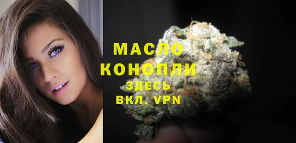 сатива Белоозёрский