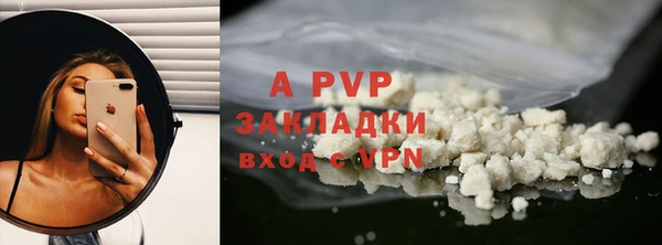 дживик Семилуки