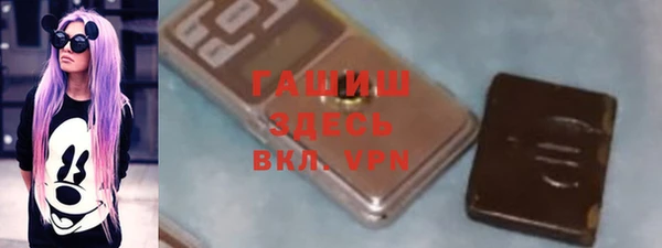 сатива Белоозёрский