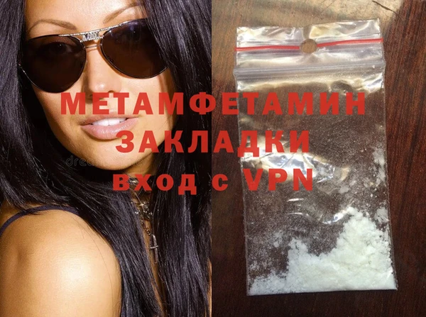 дживик Беломорск