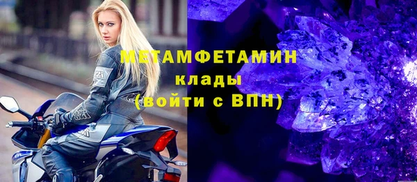 не бодяженный Белокуриха