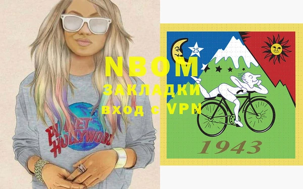 скорость Ступино