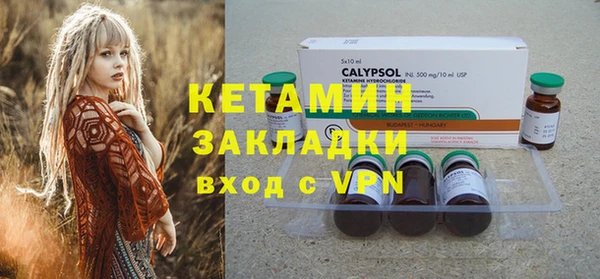 не бодяженный Белокуриха