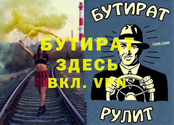 не бодяженный Белокуриха