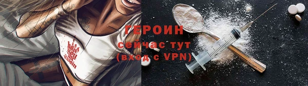 не бодяженный Белокуриха