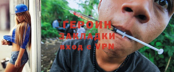 не бодяженный Белокуриха