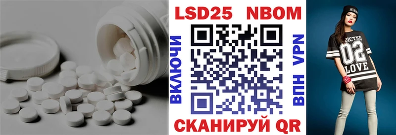 Лсд 25 экстази ecstasy  Вуктыл 