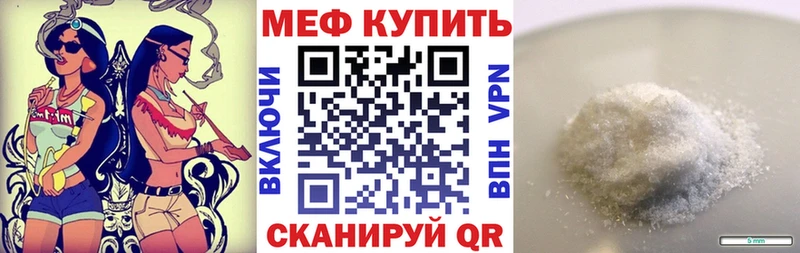 как найти   Вуктыл  Меф мяу мяу 