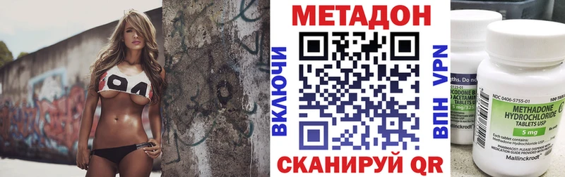 сколько стоит  Вуктыл  гидра сайт  Метадон мёд 