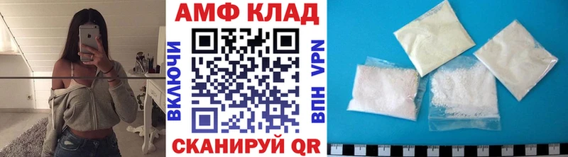 Первитин Methamphetamine  Вуктыл 