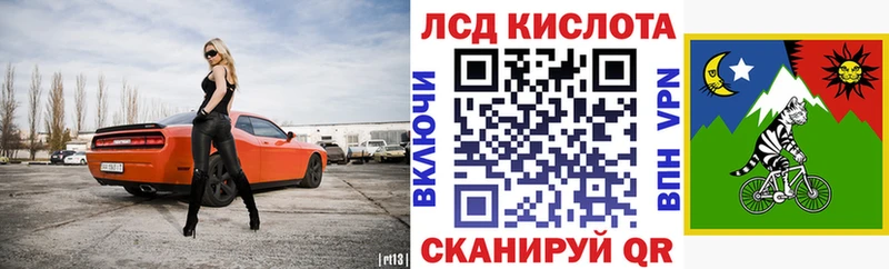 Марки NBOMe 1,5мг Вуктыл