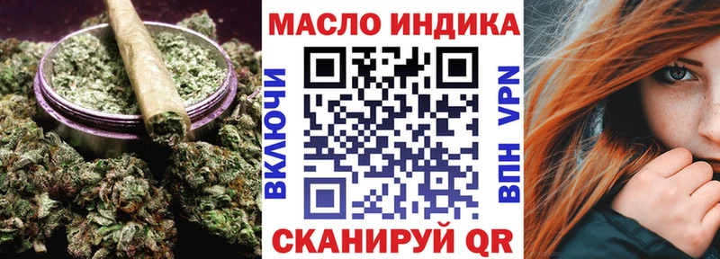 где купить наркоту  Вуктыл  ссылка на мегу   ТГК THC oil 