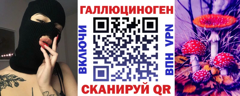 Галлюциногенные грибы ЛСД  закладка  Вуктыл 